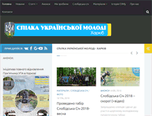 Tablet Screenshot of cym.org.ua